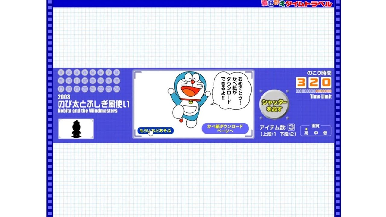 【星海】哆啦A夢換衣服｜古代恐龍找一找｜努力尋找的一天