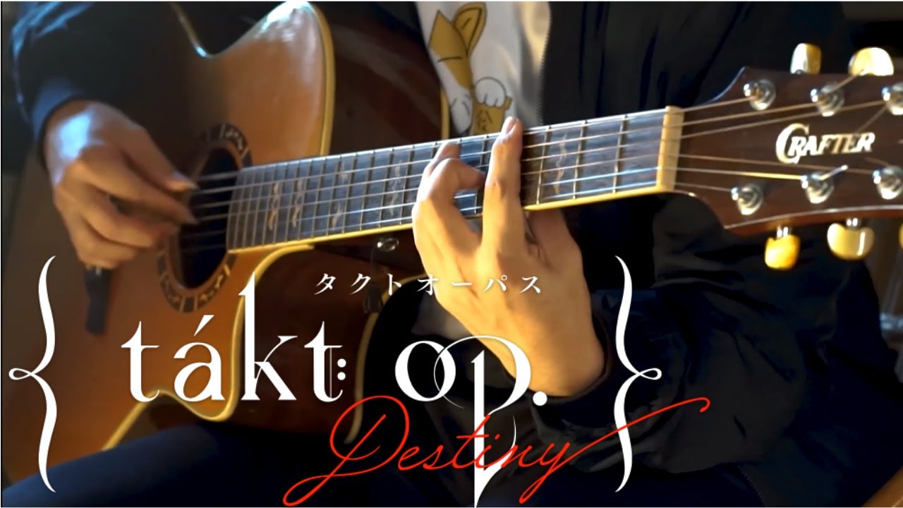 I hope Cosette can listen to this song… | Takt op. Destiny OP | Takt (タクト) | Guitar Cover