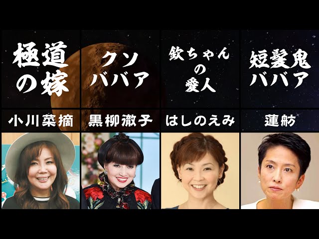 有吉のあだ名センス るに公園 有吉のあだ名センス るに公園