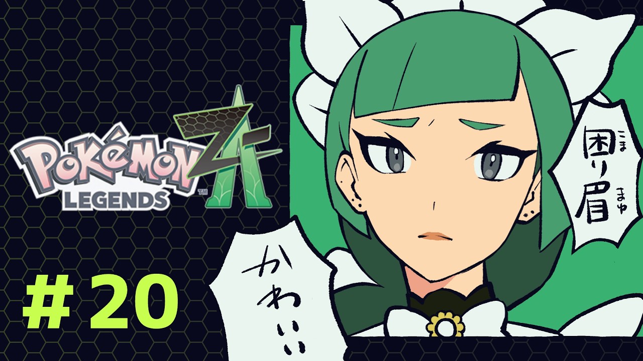 pok-mon-legends-z-a-youtube