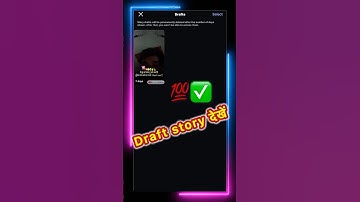 How to see draft story in instagram 😱| instagram par draft story kaise dekhe ! #shorts #instagram