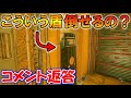 【コメント返答】意外と倒せるモンタの話など。　ps4版 レインボーシックス シージ　RAINBOWSIX SIEGE　実況