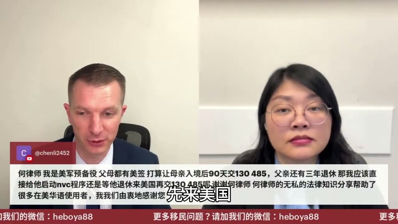 父母应该在美国境内还是境外申请移民?