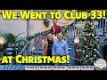 Josh Went to Club 33 at Christmas!! Full Tour, Food Pics, Merchandise, & More at Disneyland