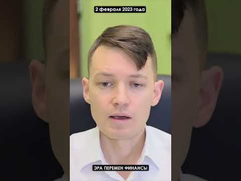 БАНКИ РУХНУТ! #банки #банкротство #прогноз