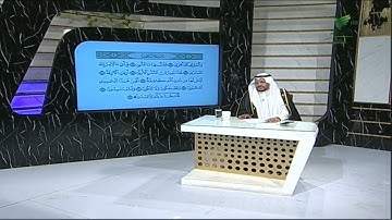 نهى من الإمارات وتلاوة طيبة للجزء الأخير من أجزاء سورة النجم #صحح_تلاوتك