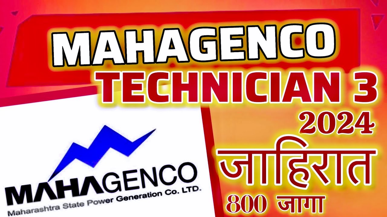 Mahagenco Technician 3 Recruitment 2024 Important Questions IBC mahagenco-technician-3-recruitment-2024-important-questions-ibc