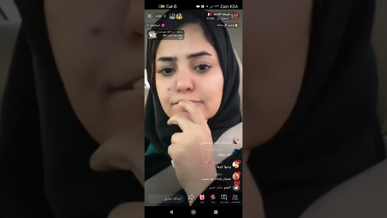 شيخه الماجد في المزرعه السعيده 🤣🤣