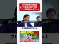 40代転職の裏側!2ヶ月全落ち→○○で通過率が大幅アップ!