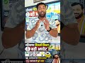 Haryana Private Bijli Company Update
