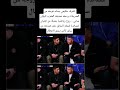اشرف حكيمي يساند فريقه من المدرجات و معه صديقه المقرب كيليان مبابي المغرب