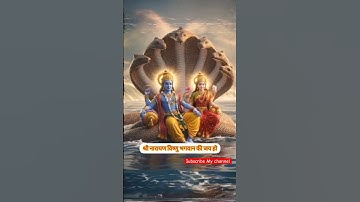 Lord Vishnu 🚩 Attitude Status 🔥| Fed Up Slowed | Aditya Creation 06 | #shortsfeed #vishnu #shorts