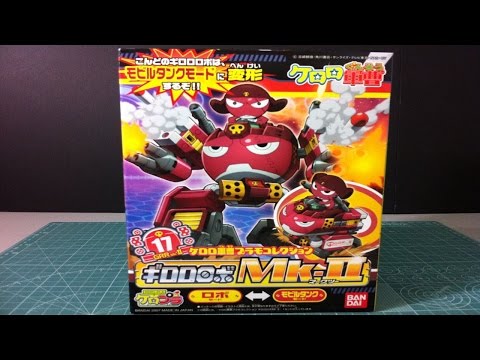 Review of Giroro Robo MK-II