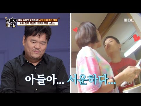 [공부가 머니] ＂엄마가 안아줘야지~