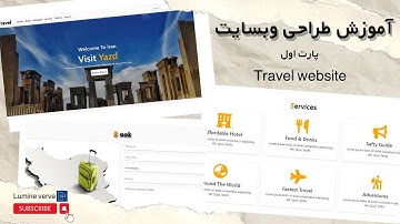 آموزش ساخت وبسایت با HTML & CSS  قسمت اول | travel website #1 - navbar