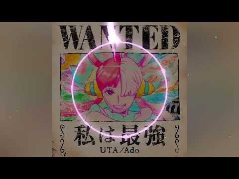 [ 重低音強化 ]　私は最強 (ウタ from ONE PIECE FILM RED) - Ado　[ バスブースト ]