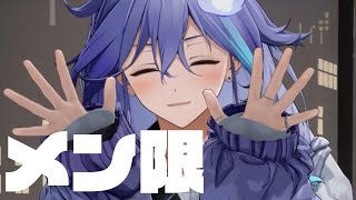 【メン限】（さ）ぎょぎょ！！ 【 水無世燐央 / UPROAR!! / アップロー / ホロスターズ 】
