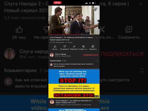 Зеленский агент Путина, сто процентные доказательства