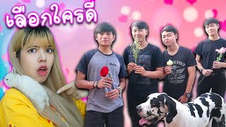 ภารกิจ ตามหาสัตว์ปริศนา ใครชนะได้ใจ แพ้โดนวงล้อทำโทษ  | แพนด้า กุ๊กกุ๊ก