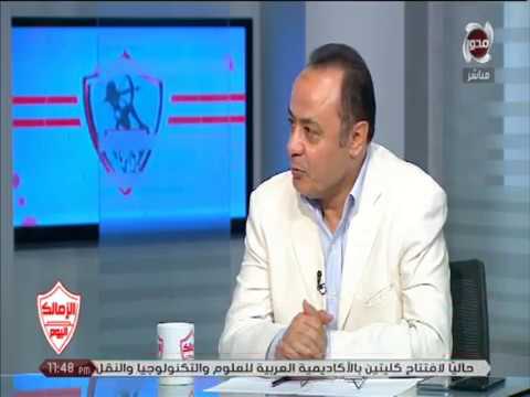 الزمالك اليوم كابتن طارق يحيي يعتذر لأهالي النوبة وللفنان علي كوبان