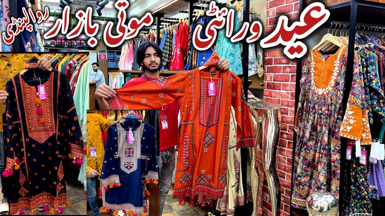 Motti Bazaar Eid Shopping Vlog with Prices| Branded Stitched Dress Collection|Formal Dress for Girls