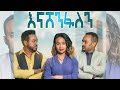 ßèÑßèôßê ßèòßìïßêêßèò ßêÖßêë ßìèßêìßêØ Ethiopian New Movie Enashenfalen Full Length Ethiopian Film 2023 ßèÑßèôßê ßèòßìïßêêßèò ßêÖßêë ßìèßêìßêØ Ethiopian New Movie Enashenfalen Full Length Ethiopian Film 2023
