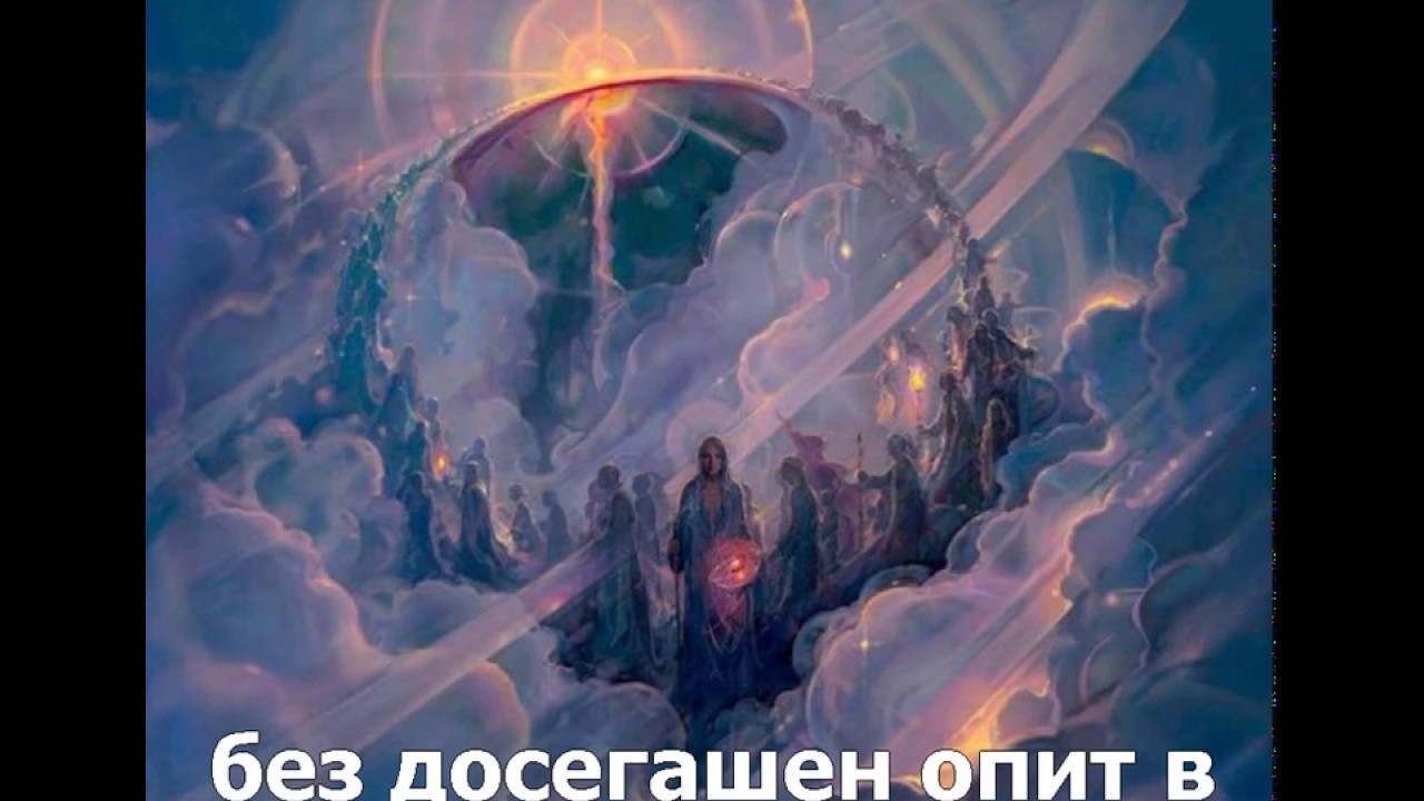 Мир Духов Фото