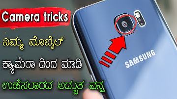 copy text on screen  - copy any text on mobile screen or photo  to your clipboard || misterguna