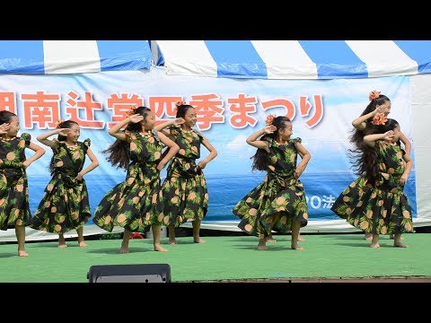 Ka Ua Kilihune　Kalokemelemele Hula Studio / TOKARIGA　vol.4　湘南辻堂四季まつり2018"初夏"
