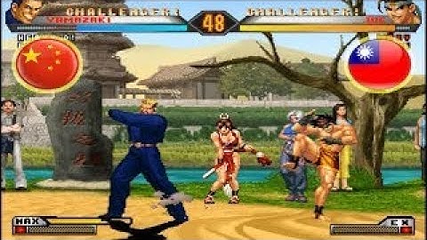 KOF 98 UM 天下第一帅 VS. 台灣 ET (Random Select)