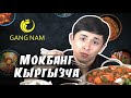 MC Донча | MC Doncha | 매운갈비찜 Меункальбичим, уй кабыргасы | МУКБАНГ | MUKBANG | EATING SHOW