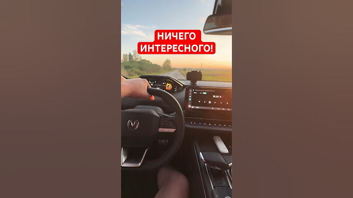 Changan Cs55 Plus и закат #habibi #changan #чанган #авто #машина #хорошеенастроение #поездка #врек