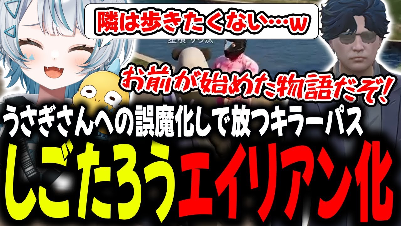 【#ストグラ】小さな嘘で友達が宇宙人に！？嘘を誠にするべく宇宙人ハウス購入！！サウ汰に迫る危険とは【GTA5/ストグラ/切り抜き】