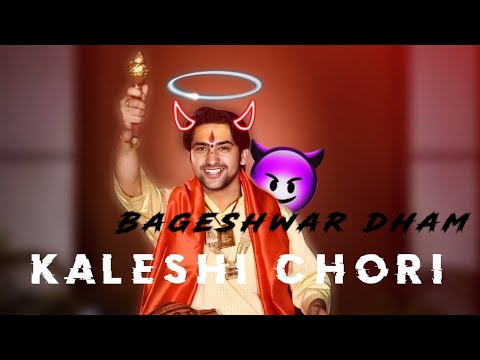 Kaleshi chori - Ft. Bageshwar Dham Sarkar 😈🔥|DHIRENDRA KRISHNA SASTRI 🚩| SANTANI HINDU|JAY SHREE RAM