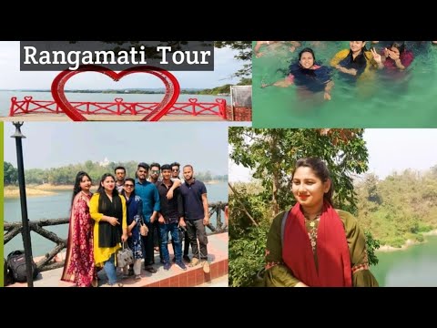 Rangamati  Tour |রাঙ্গামাটি ভ্রমন|Hanging bridge, Polwel park, Aronnok holiday resort |