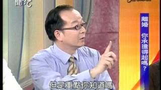 新聞挖挖哇20140602 p54