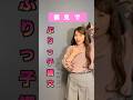 先生〜🖐️空斗さんがぶりっ子してまーす!!#替え歌 #お返事まだカナおじさん構文 #ぶりっ子構文 #歌ってみた #空斗アキラ