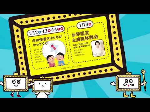 利府ハウジングギャラリーCM 2019.01
