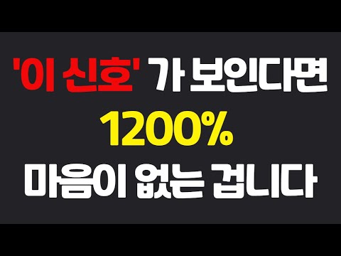 가장 빠르게 남자의 마음을 확인할 수 있는 법