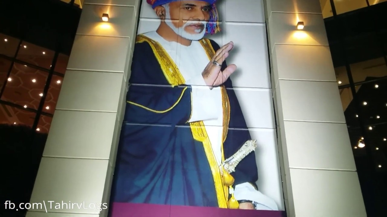 49th Oman National Day 2019 - | العيد الوطني العماني ٤٩