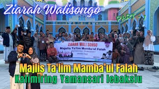 ZIARAH WALISONGO MAJELIS MAMBAUL FALAH KALIMIRING LEBAKSIU TEGAL|| ASSHIDIQI YOUR PART-1