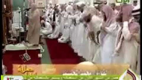 آيات من الذكر الحكيم من سورة الكهف للشيخ محمد المحيسني