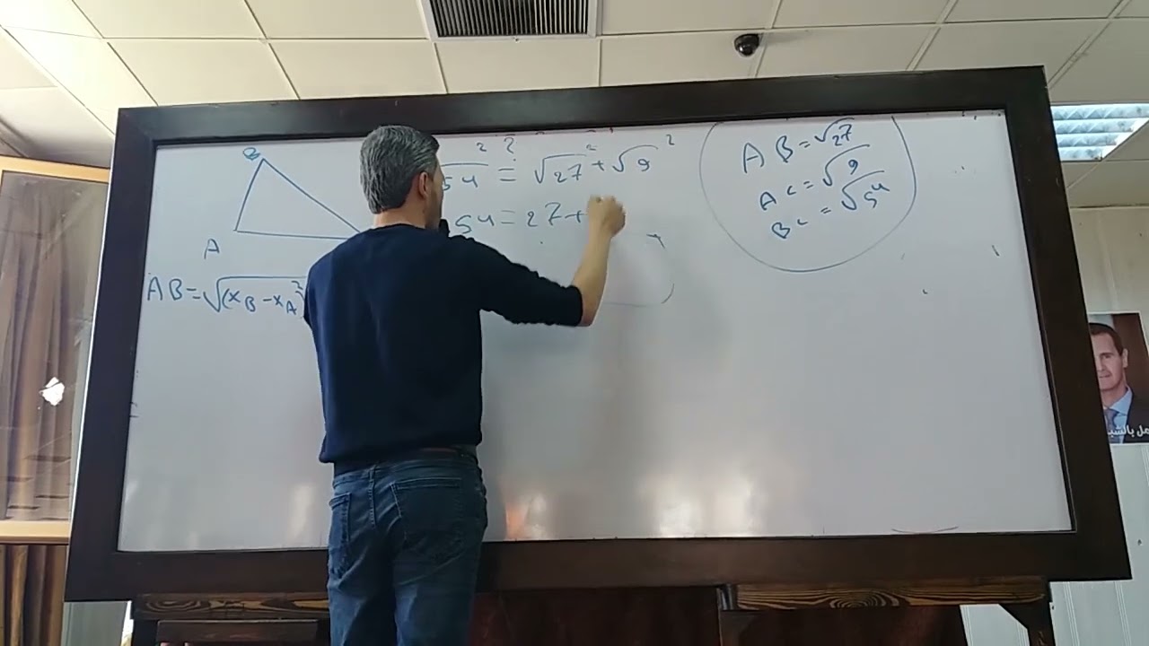 المقطع 67 - طريقك نحو 600-مسألة امتحانية شاملة