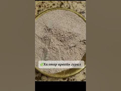 борцтой, хийцтэй цай 🤗 - YouTube