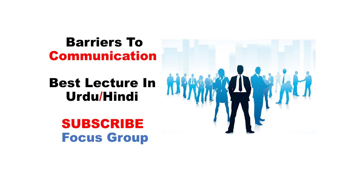 Barriers To Communication Business Communication Lecture in Urdu