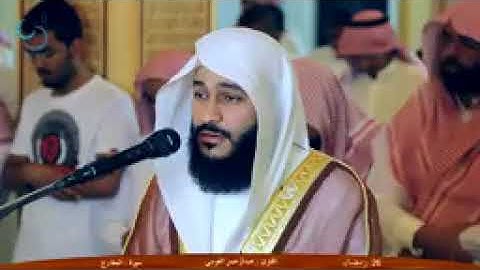 ‫صلاة التراويح للقارئ عبدالرحمن العوسي سورة الحاقة وسرة المعارج وسورة نوح وسورة الجن