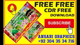 How to Make Islamic Rabi-ul-Awal Flex in Corel Draw l Cdr File l Free Download by Ansari Graphics screenshot 2