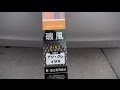 【釣り】ダイワDaiwa ロッド リバティクラブ 磯風 2 53・K使ってみた