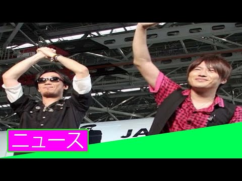 コブクロ「大阪万博のテーマ曲」抜擢報道に批判殺到…純愛ソングを歌う男性歌手の女癖
