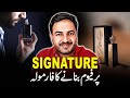 How to Make Signature Perfume at Home for Your Brand | Perfume Banane ka Tarika